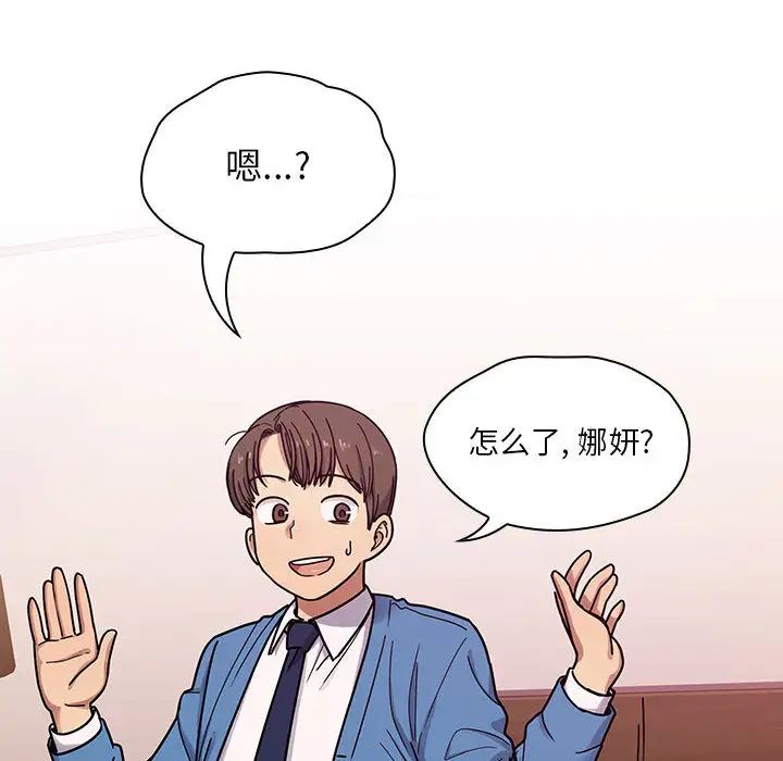 罪與罰第7話