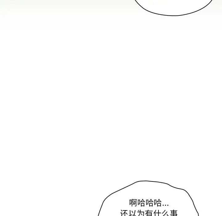 罪與罰第7話