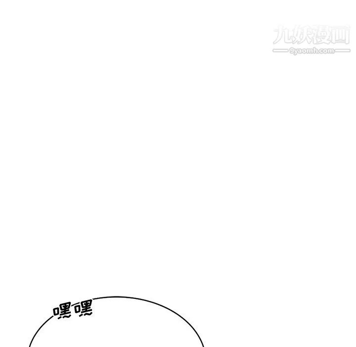 危險純友誼第25話