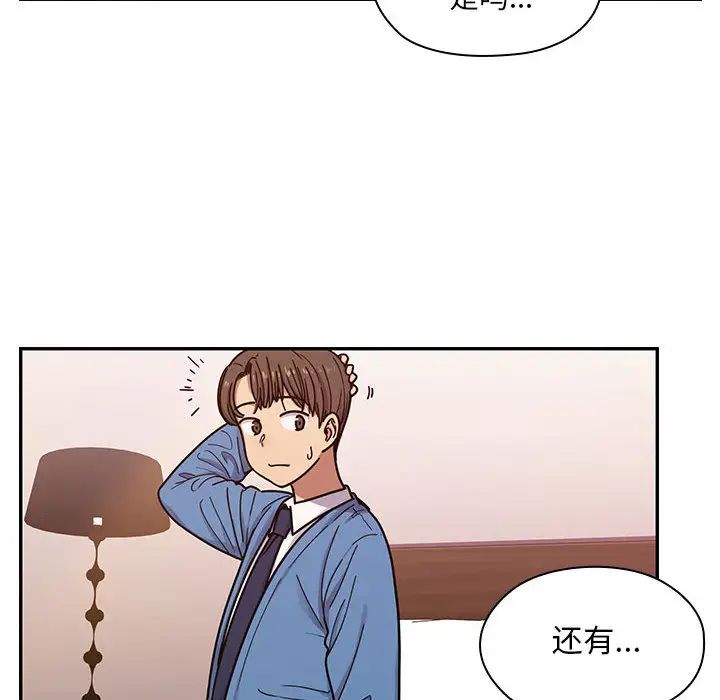 罪与罚第7话