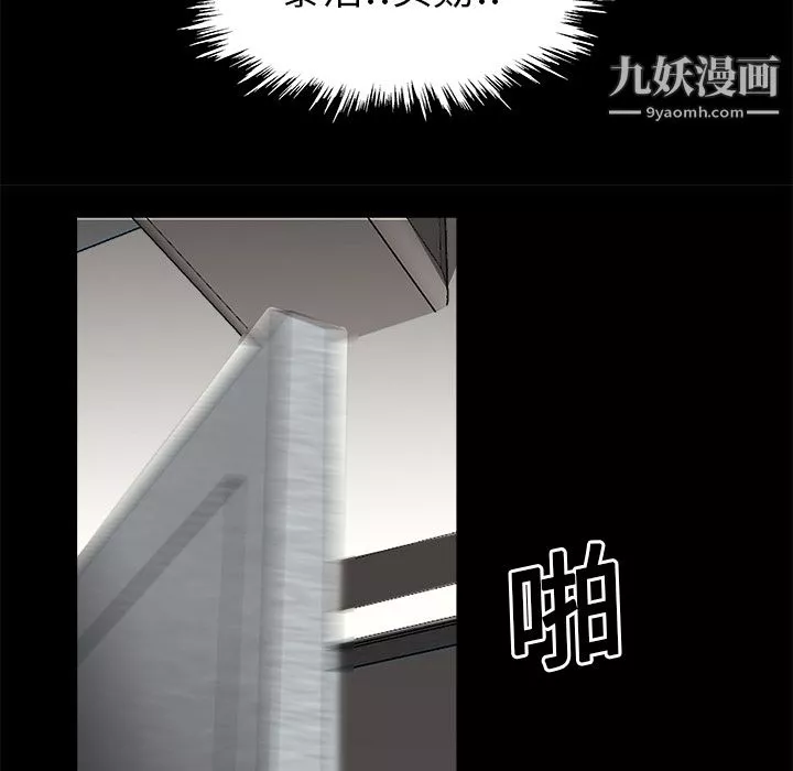 性愛百分百第16話