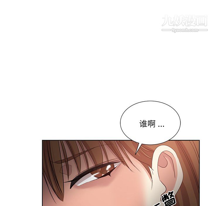 危险纯友谊第25话