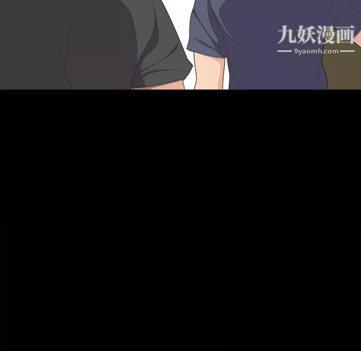 性愛百分百第16話