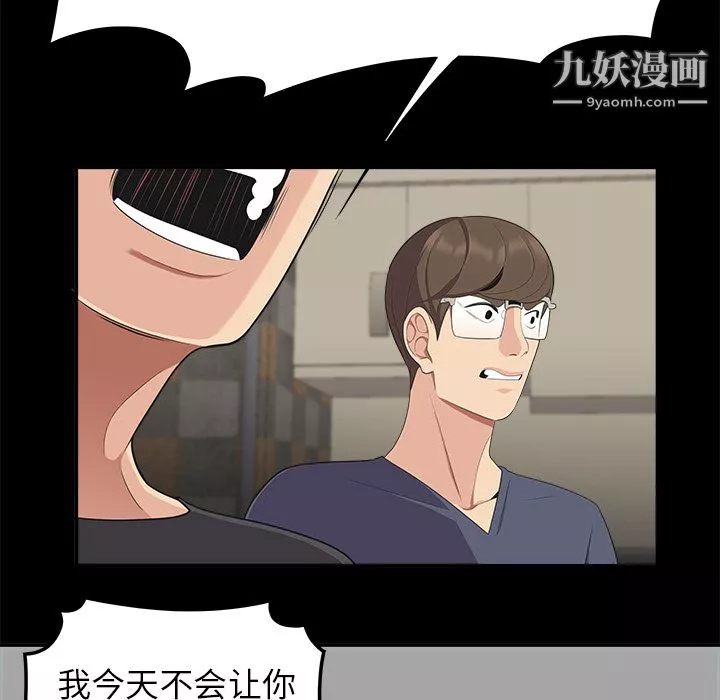 性愛百分百第16話