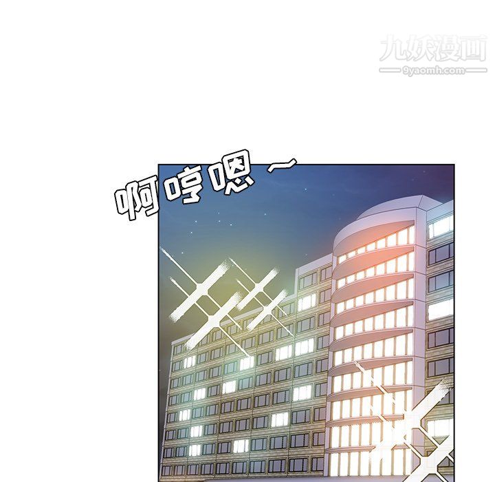 鲁蛇的多重宇宙第28话-一次不够，我还要!