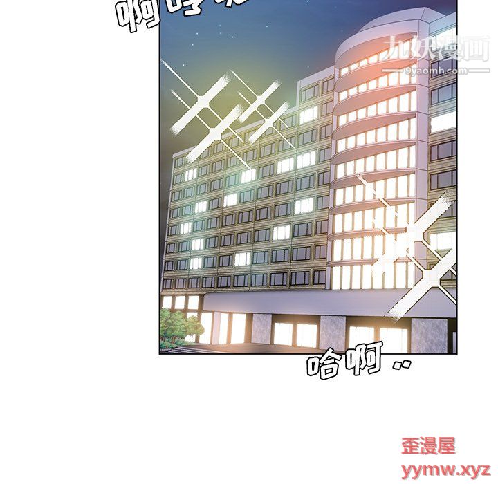危险纯友谊第26话