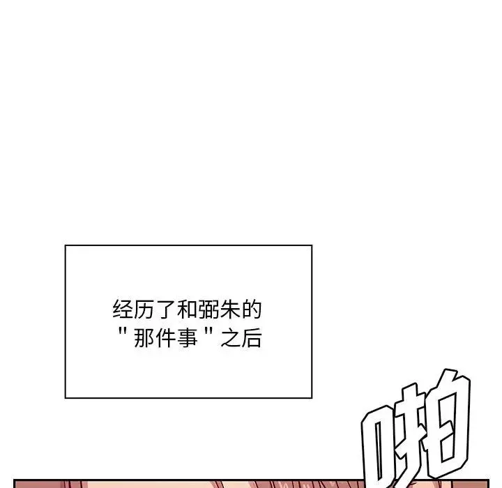 罪與罰第7話