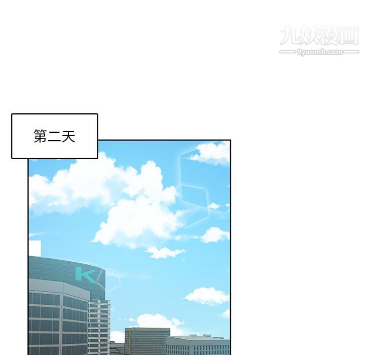 危险纯友谊第26话