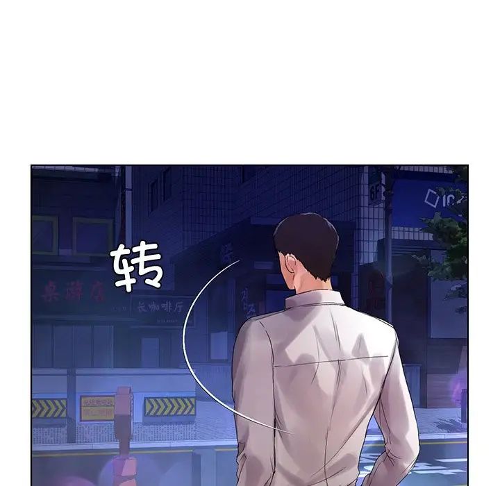 首尔行第20话