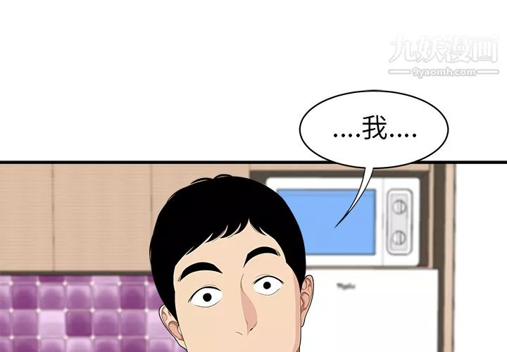 性愛百分百第17話