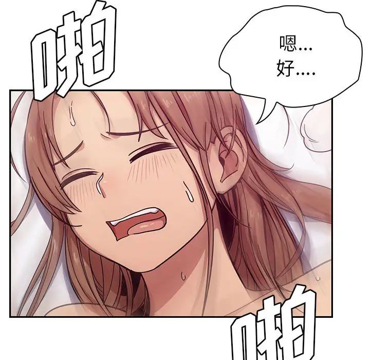 罪與罰第7話