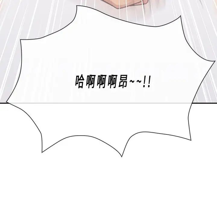 罪與罰第7話