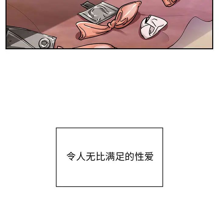罪与罚第7话