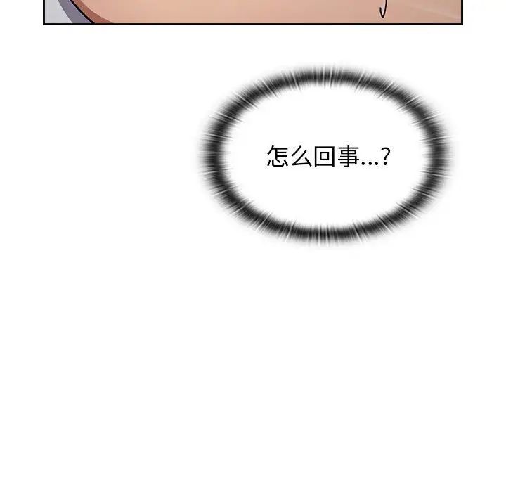 罪與罰第7話
