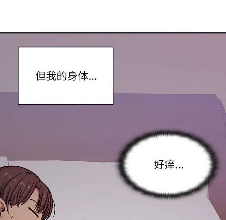 罪與罰第7話