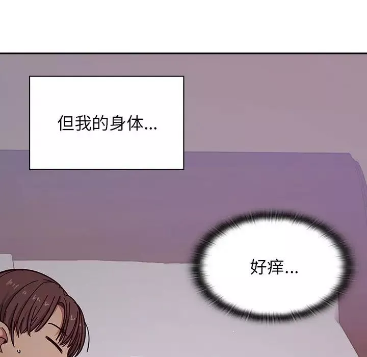 罪與罰第7話