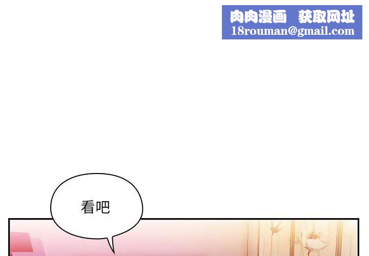 罪與罰第8話