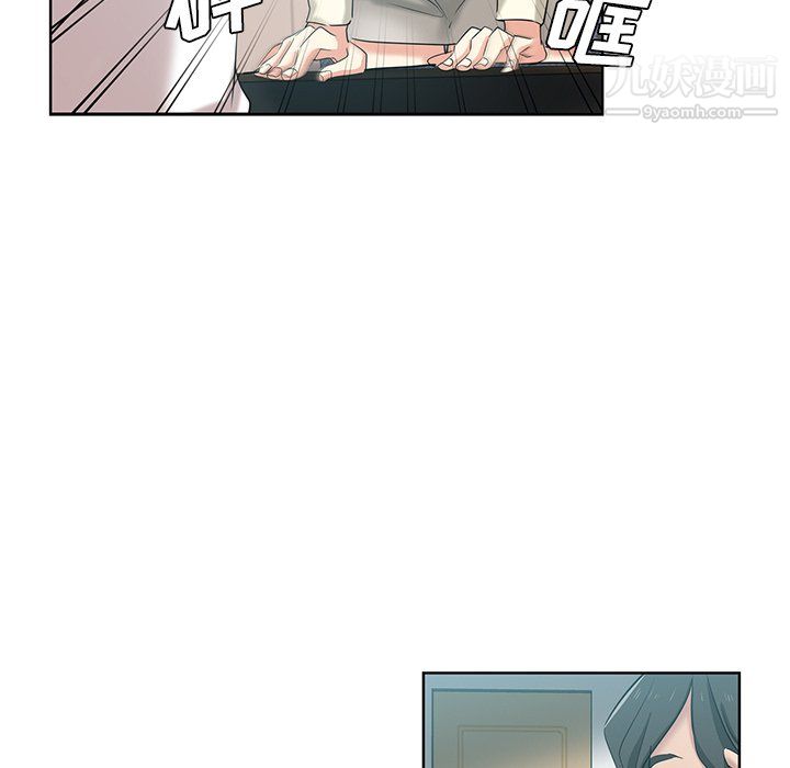 危险纯友谊第26话