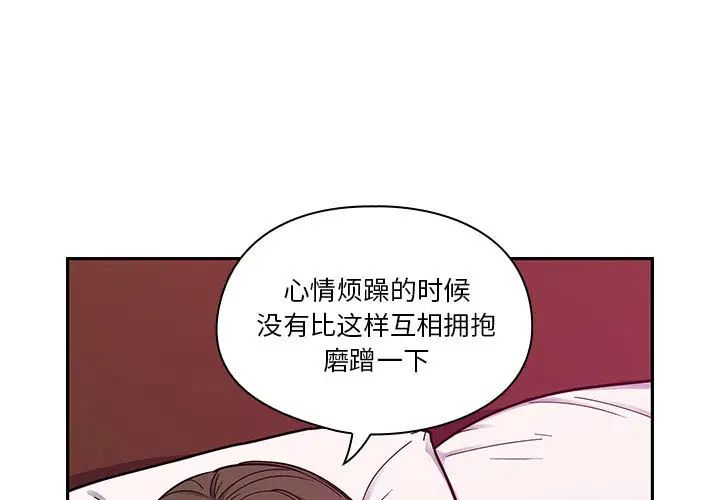 罪与罚第8话