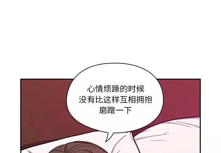 罪與罰第8話