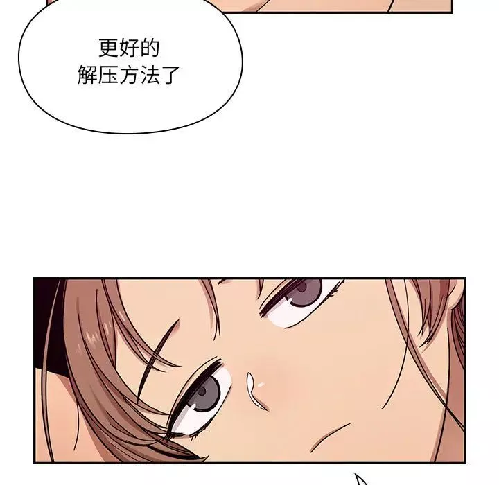 罪與罰第8話
