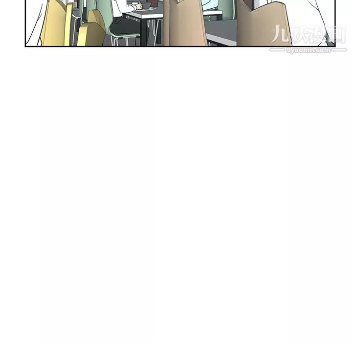 危險純友誼第26話