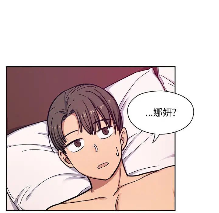 罪与罚第8话