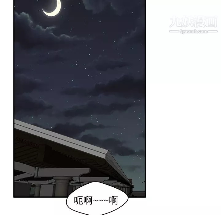 性愛百分百第17話