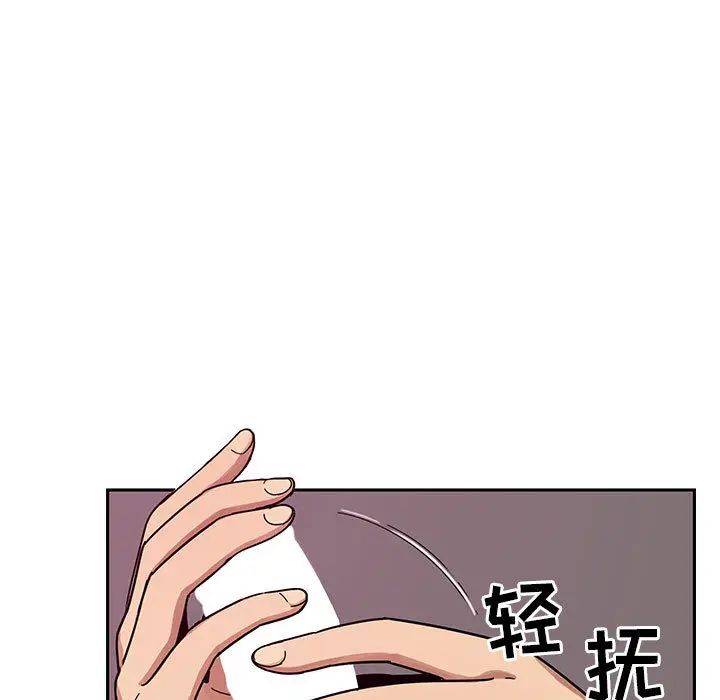 罪与罚第8话
