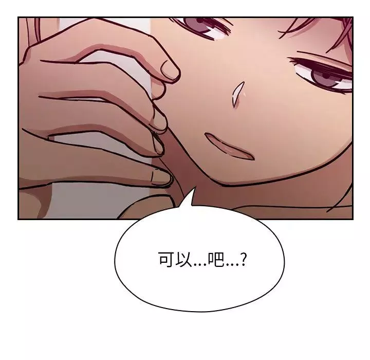 罪與罰第8話