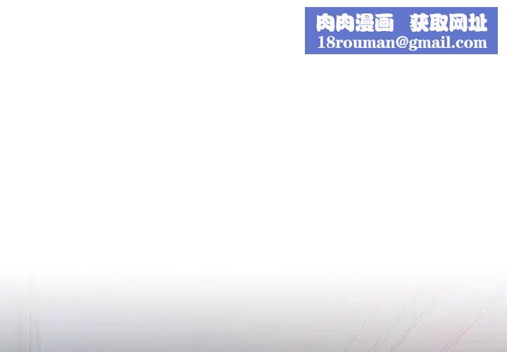 首尔行第21话