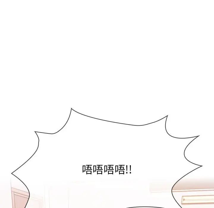 罪与罚第8话