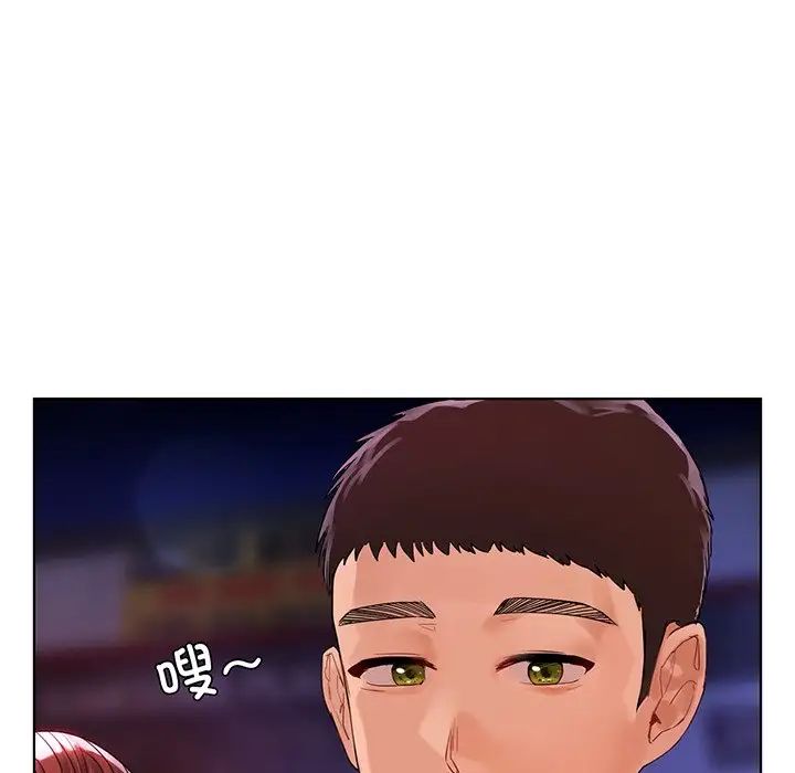 首尔行第21话