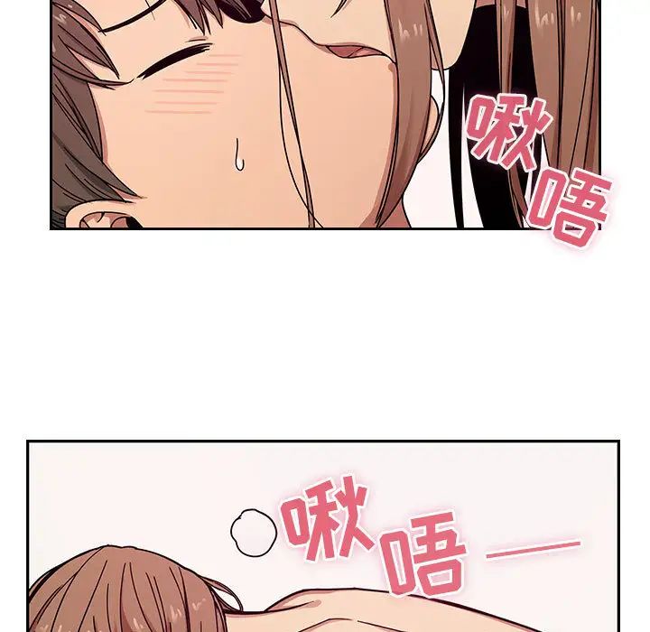 罪與罰第8話