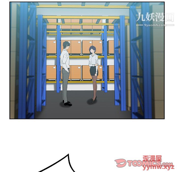 危险纯友谊第26话