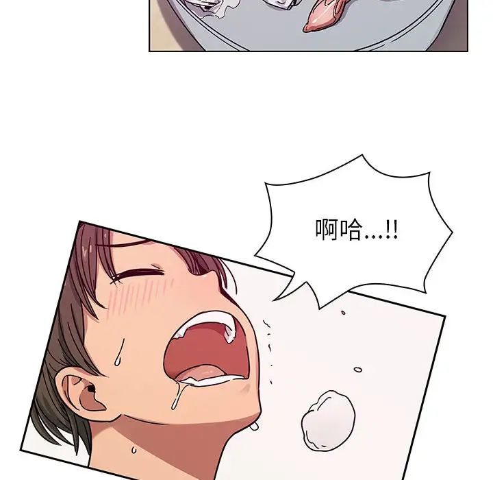 罪與罰第8話