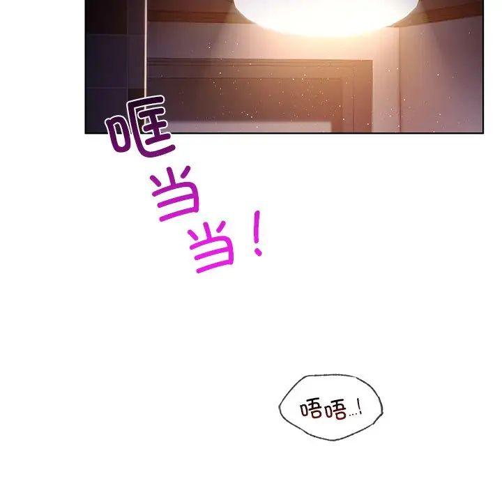 首尔行第21話
