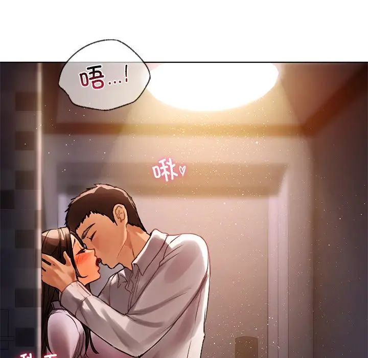 首尔行第21话