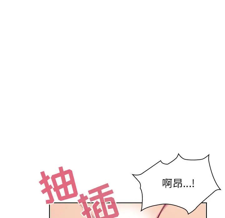 罪与罚第8话
