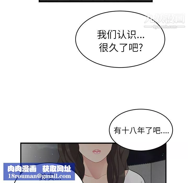 性愛百分百第17話