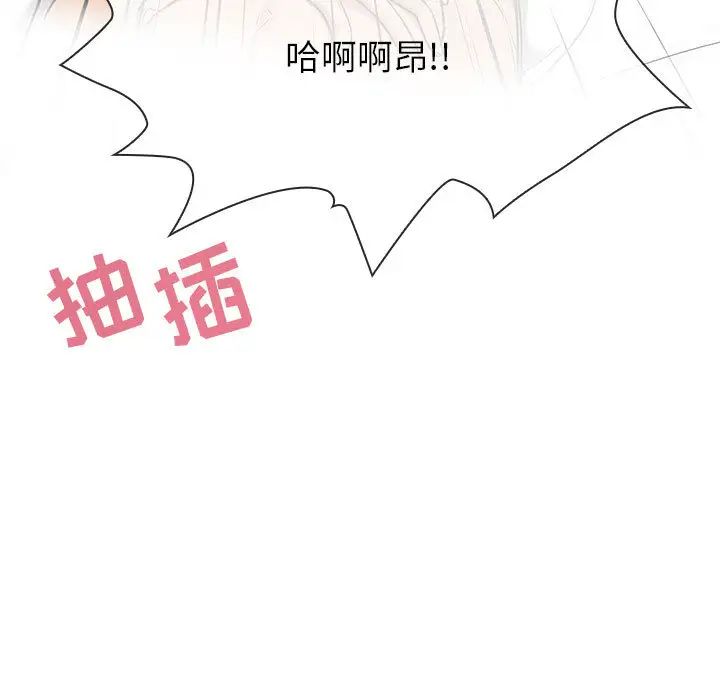罪与罚第8话