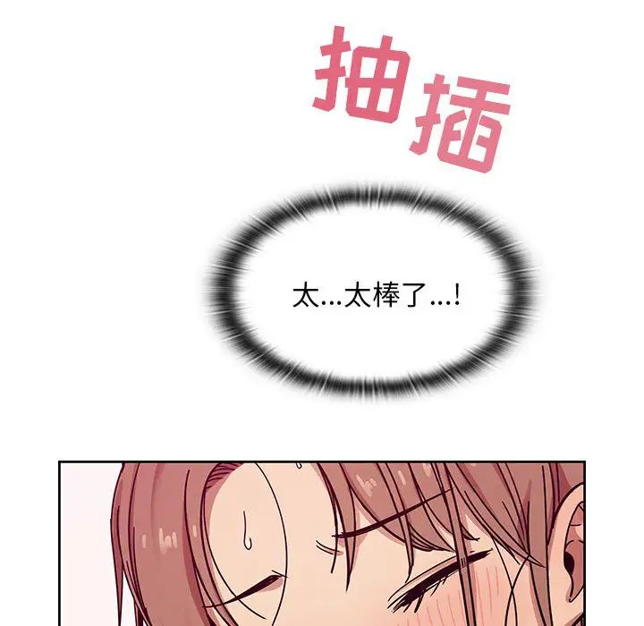 罪与罚第8话