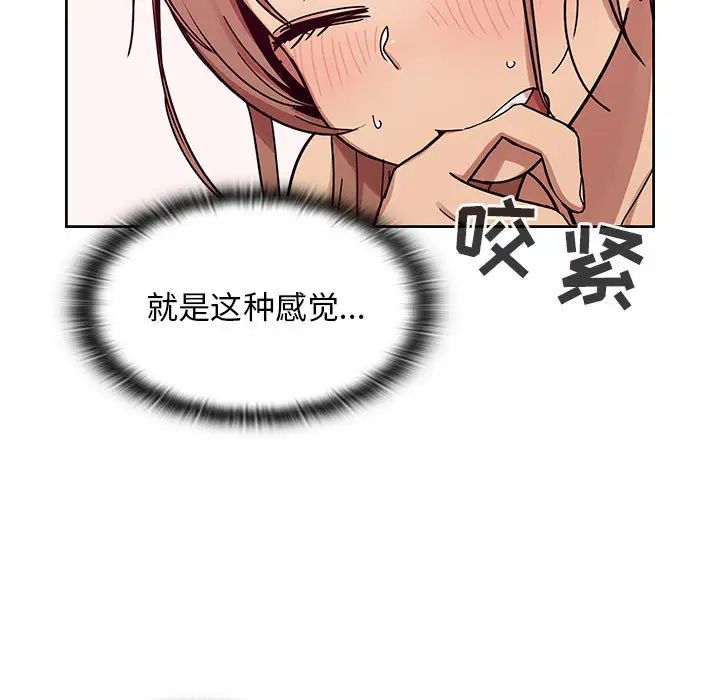 罪与罚第8话