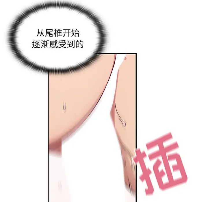 罪与罚第8话