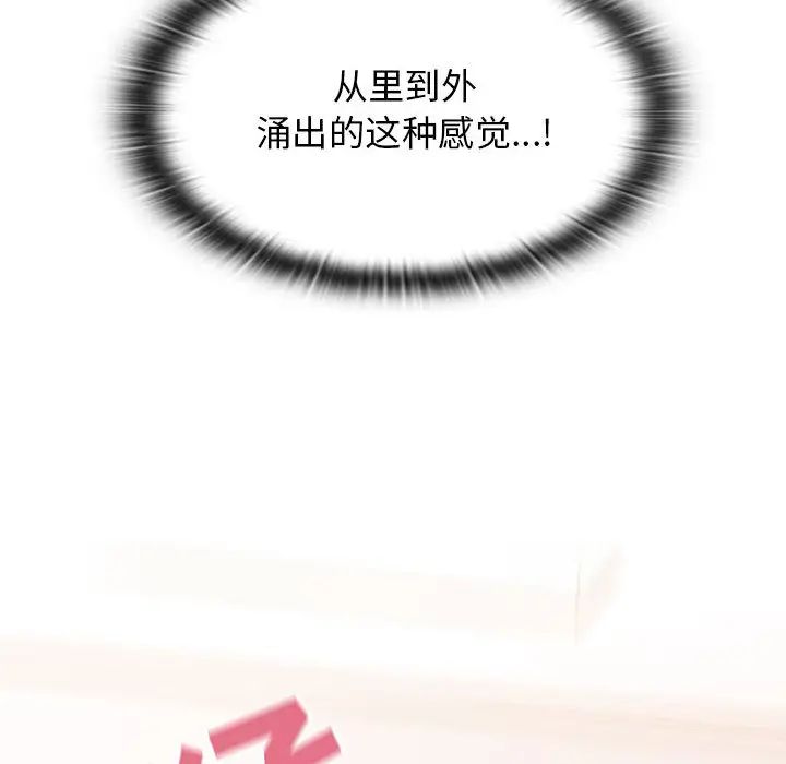 罪與罰第8話