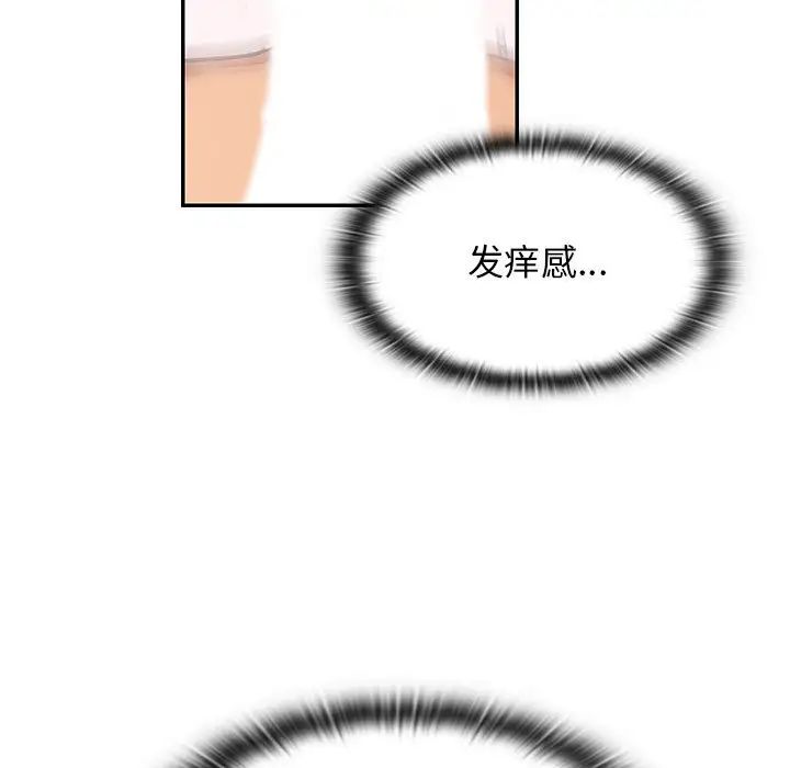 罪與罰第8話