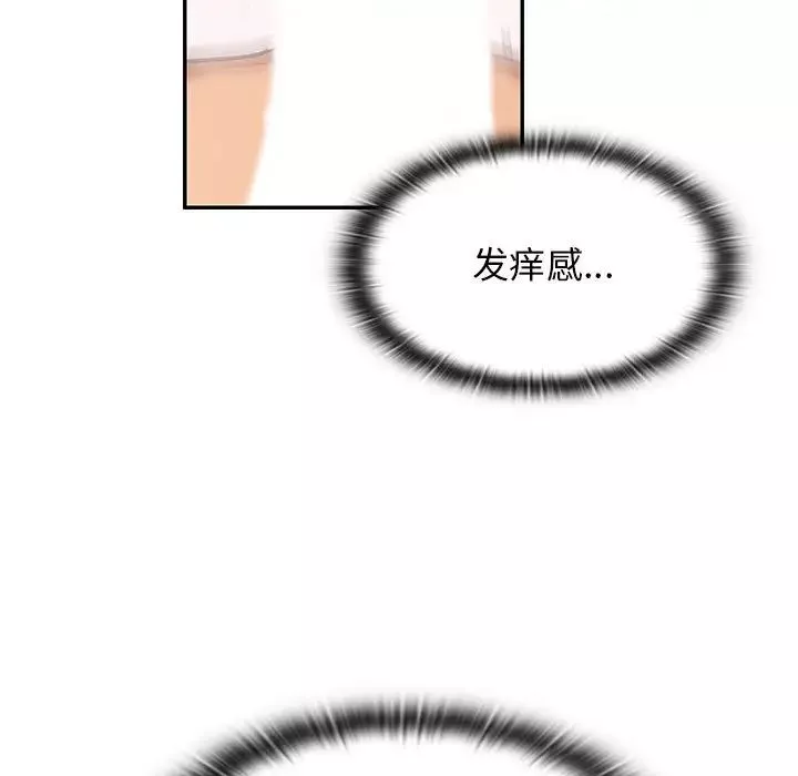 罪與罰第8話