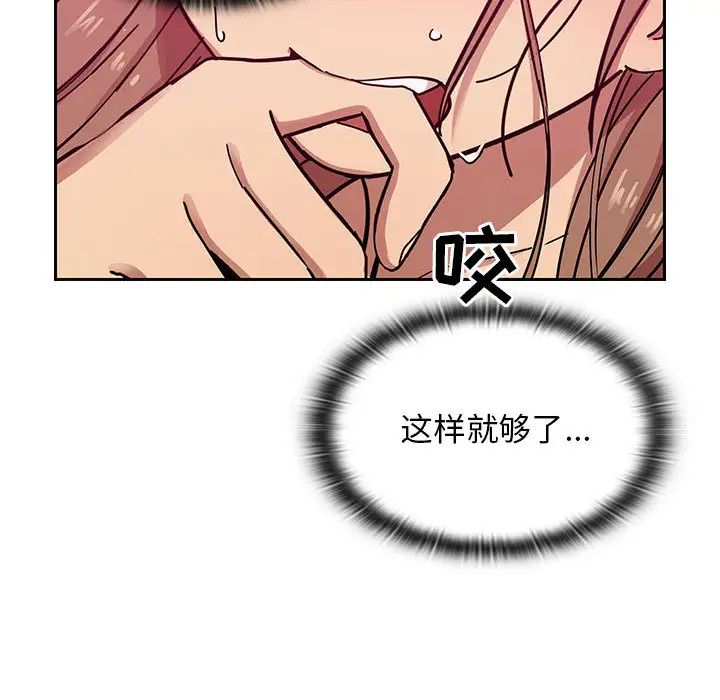 罪與罰第8話