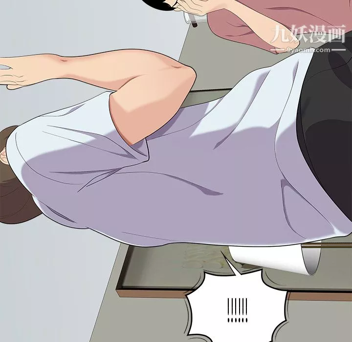 性愛百分百第17話