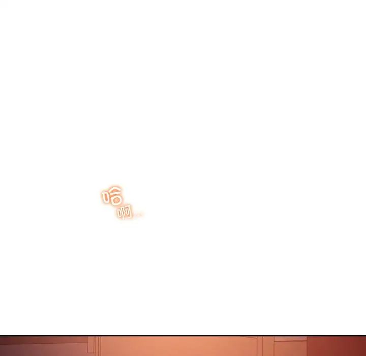 首尔行第21话